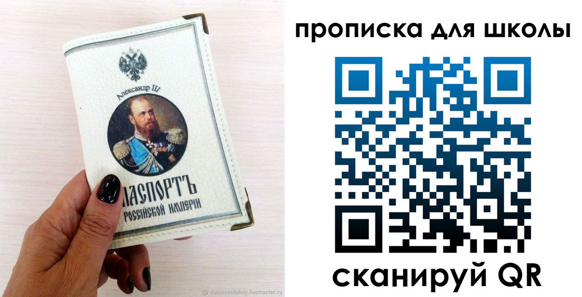 временная регистрация для всех в Мурманской области
