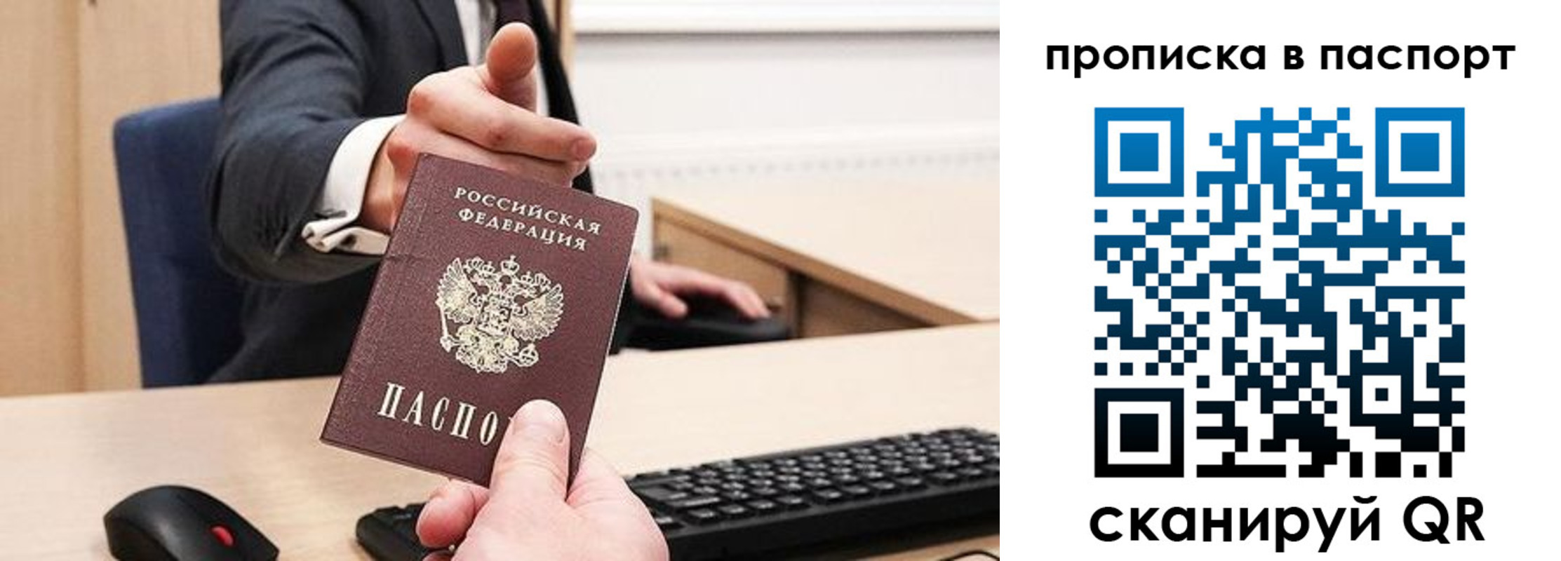 прописка иностранных граждан в Мурманской области