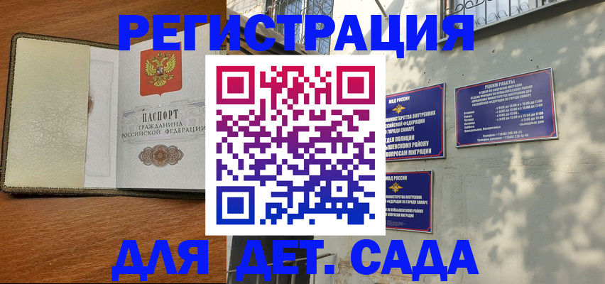 пропишу в квартире в Мурманской области