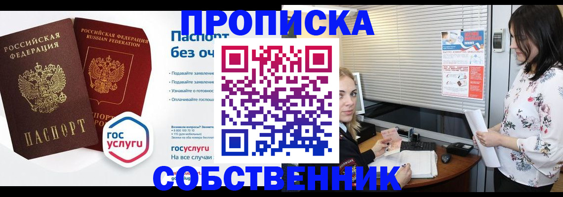 форма 3 в Мурманской области